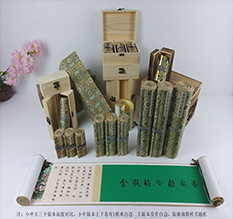 吴起胡也佛金瓶梅秘戏图3卷-小中大三版